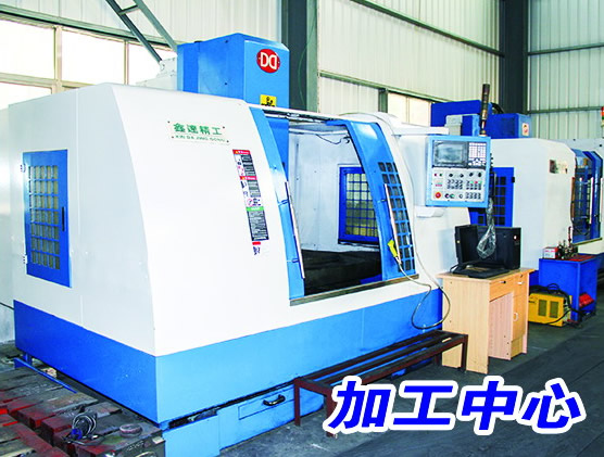 松望機(jī)械_009