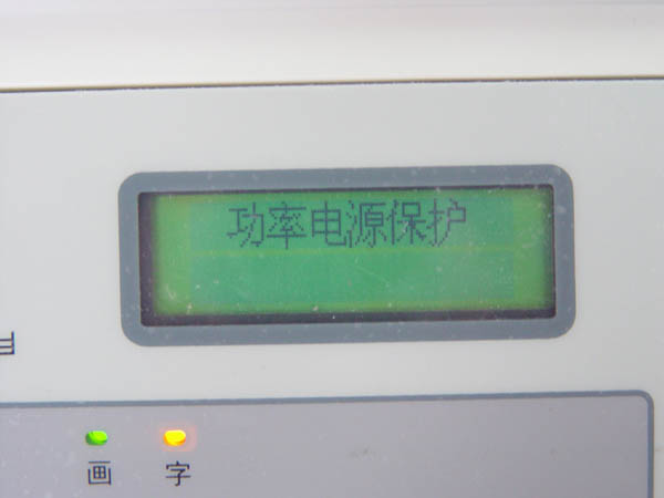 2008111213424946.jpg